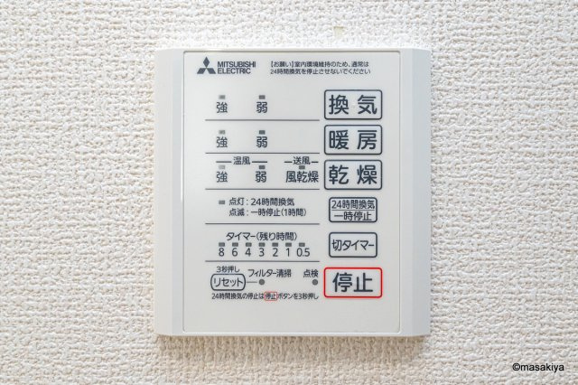 ジラソーレの浴室