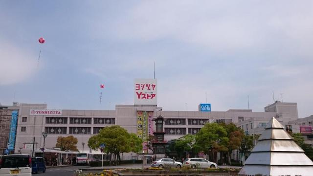 ベルトーネの周辺|ヨシヅヤ犬山店まで570ｍ