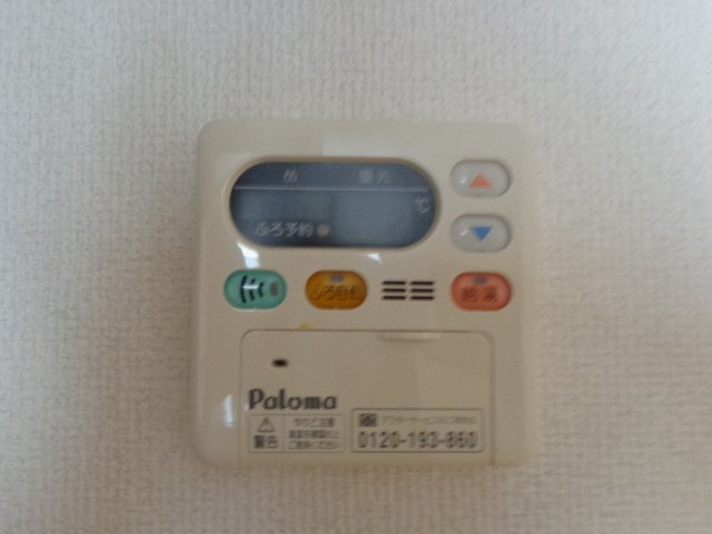 【設備】 | アシューレ | 給湯パネル