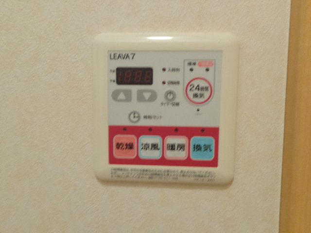 【その他】 | アシューレ | 浴室乾燥機