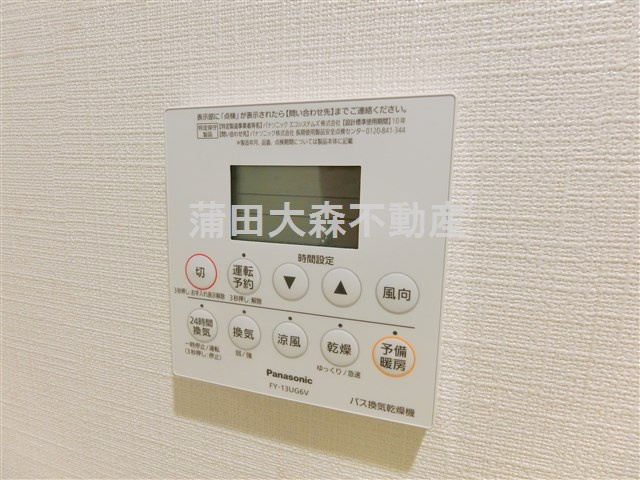 ポウドカープエムの設備