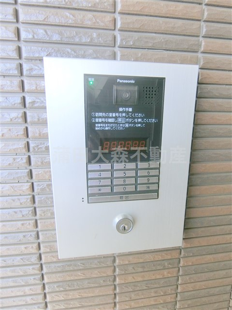 ドミール平和島のその他共用部分