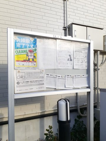 ラポール外堀Ａの設備