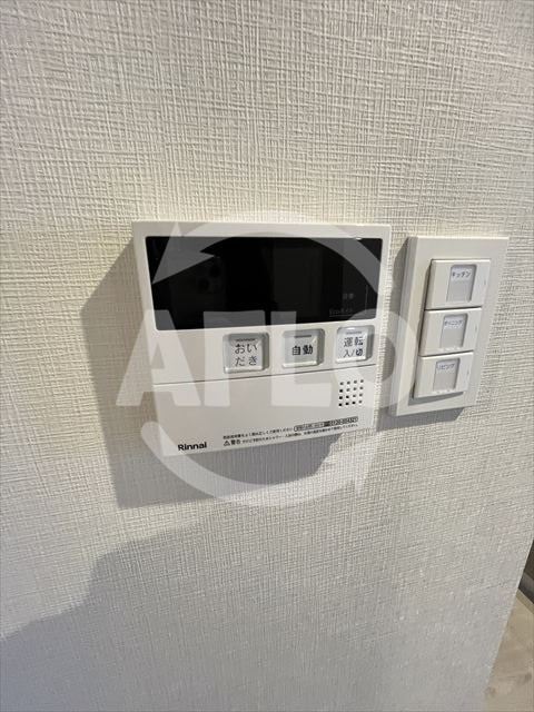 Avenir新深江の設備|Avenir新深江　追い炊き