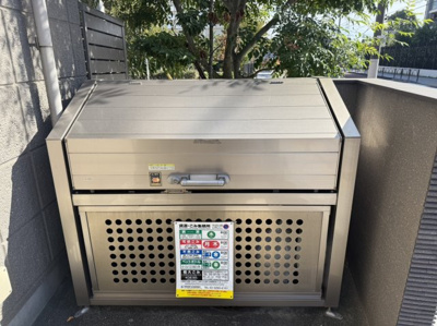 【その他】