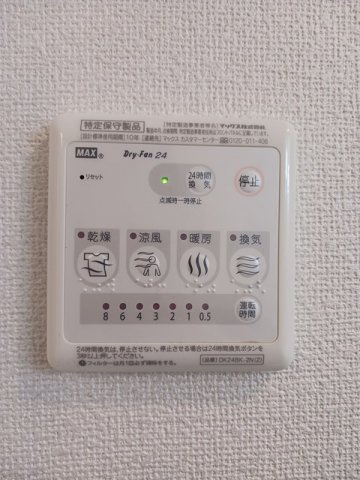 ネオグランツⅥの設備