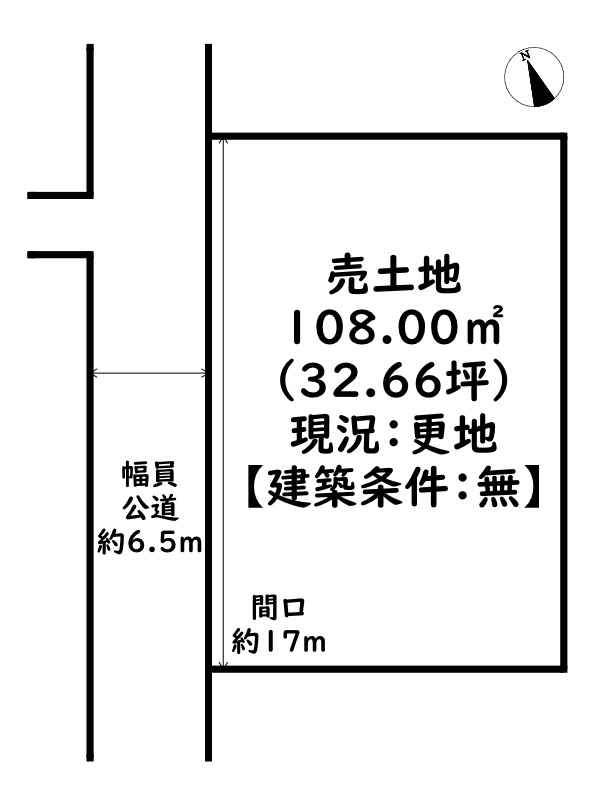 姫路市安富町関/売土地