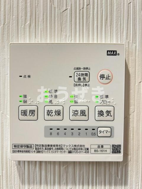 グローリー南太田の設備