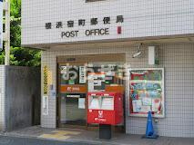 グローリー南太田の周辺|横浜宿町郵便局まで646m