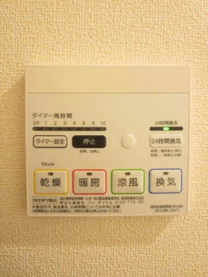 【設備】 | メゾンドＫ２　国府