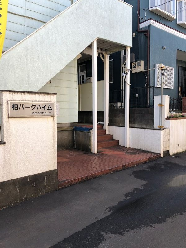 柏パークハイムＢ棟　住居のその他共用部分