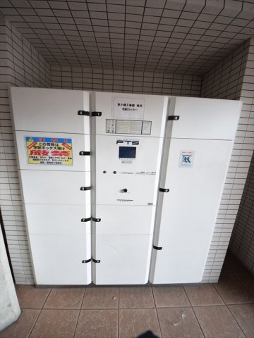 東小橋Ⅱ番館のその他共用部分|東小橋II番館　宅配ボックス