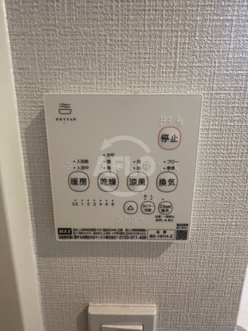ゼファー今里の設備|ゼファー今里　浴室乾燥機