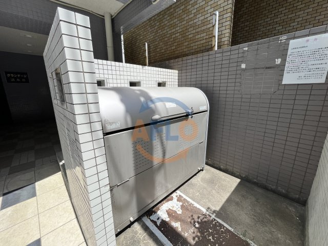グランデージ清水谷　真田山小学校のその他共用部分|グランデージ清水谷　ゴミ置き場