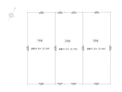 【区画図】 | 駿河区大坪町2期　新築戸建　3号地