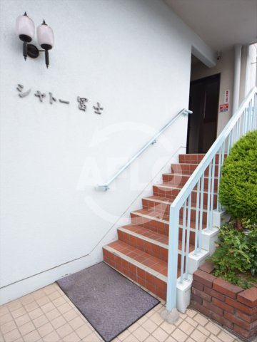 シャトー冨士のエントランス|シャトー冨士　エントランス