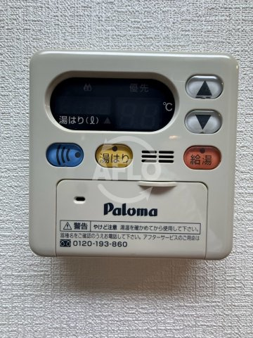 ヴェール・カステージュ深江北の設備|ヴェールカステージュ　給湯