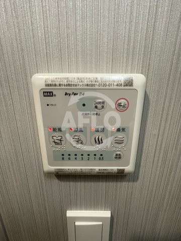 ブランシエスタ森ノ宮の設備|ブランシエスタ森ノ宮　浴室乾燥機