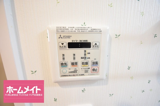 リオン後楽園の設備