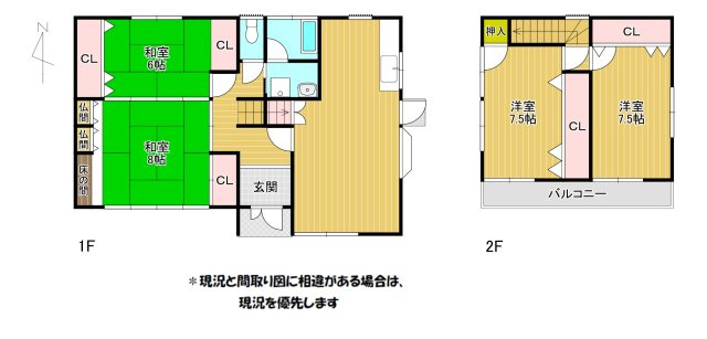 【間取り】 | 吉野売家