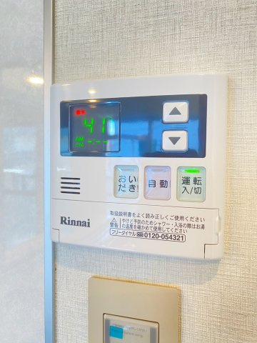 ステイションコーポ茨木の設備