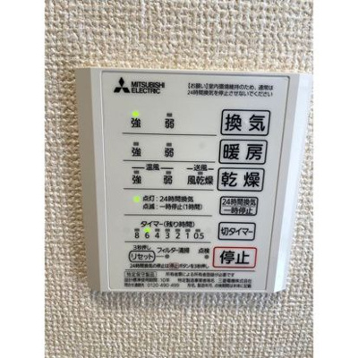 【設備】 | プランドール・レーブⅢ