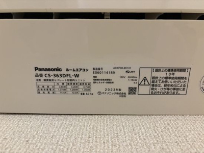 【設備】 | ピエス南烏山