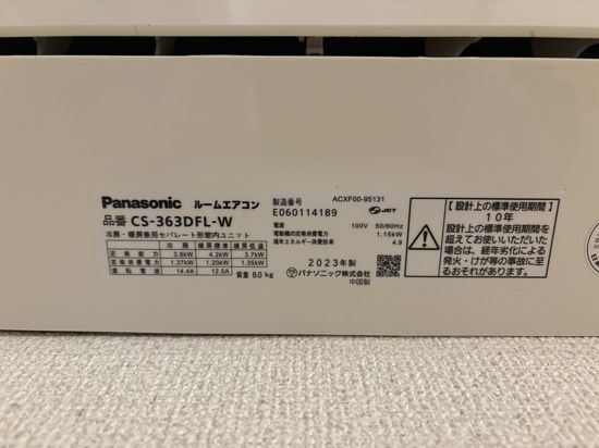 【設備】 | ピエス南烏山