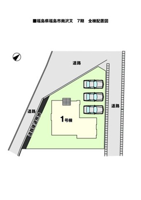 【区画図】 | LIGARE Ⅱ　南沢又7期 | ★内覧予約でブランド米2kg★