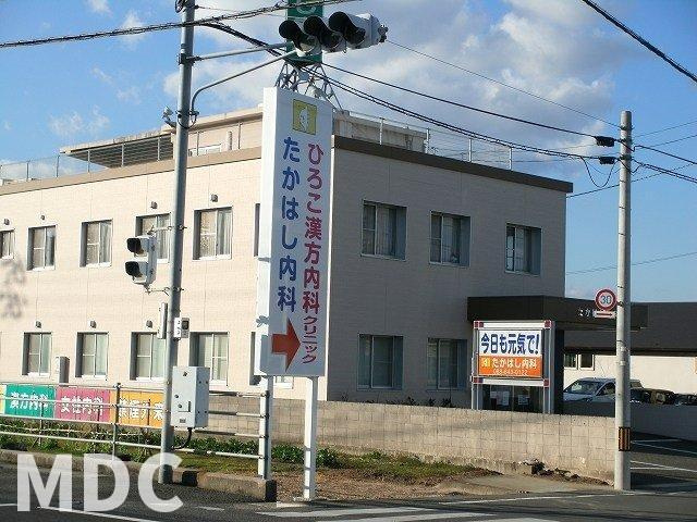 メゾンドＫ２　国府の周辺|たかはし内科さんまで1000m