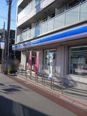 アベェニュー田園調布の周辺|ローソンまで216m