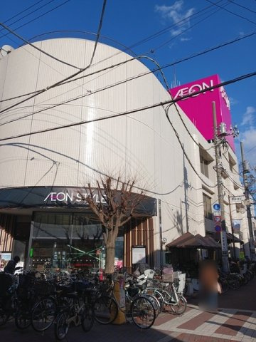 アベェニュー田園調布の周辺|イオンまで347m