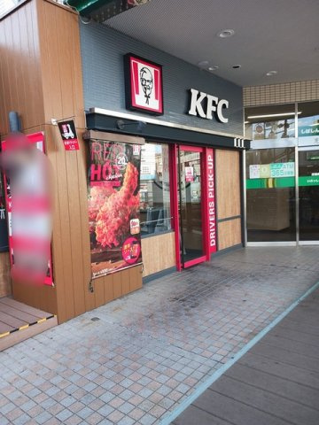 アベェニュー田園調布の周辺|ケンタッキーフライドチキンまで422m