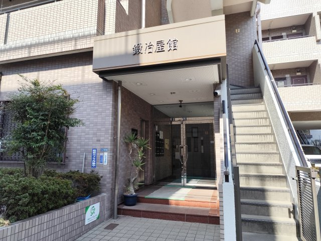 鍛冶屋館のエントランス