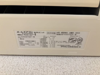 【設備】 | 希望ヶ丘ハイム