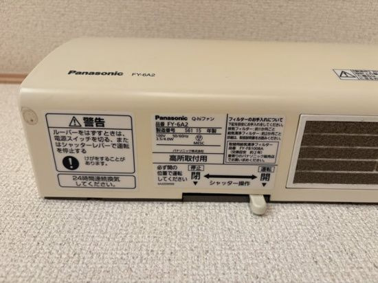 【設備】 | 希望ヶ丘ハイム