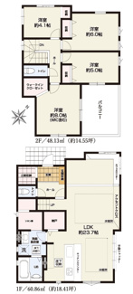 【間取り】 | 【仲介手数料無料！！】八王子市片倉町　新築戸建て（全1棟）1号棟　5799万円