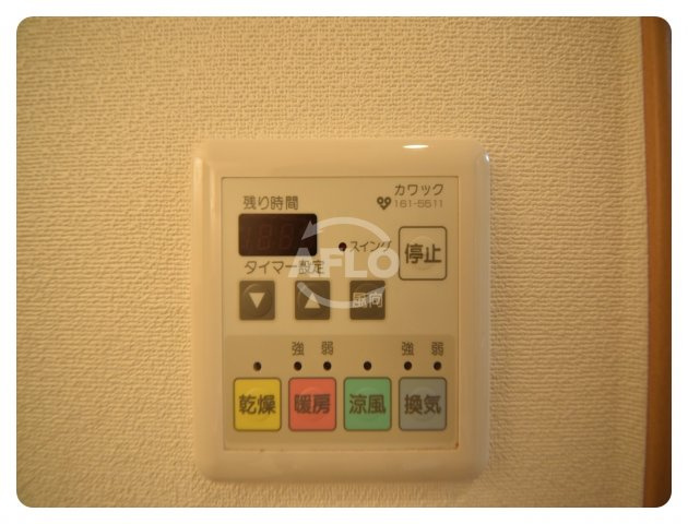 ブルグリンコート夕陽丘の設備|ブルグリンコート夕陽ヶ丘　浴室設備