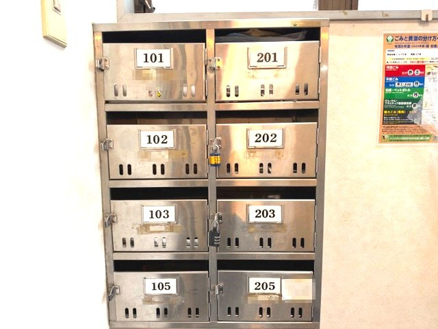 【その他共用部分】 | トップハット90 | メールボックス。