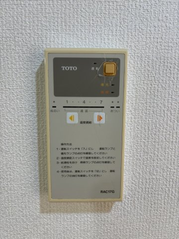 【設備】