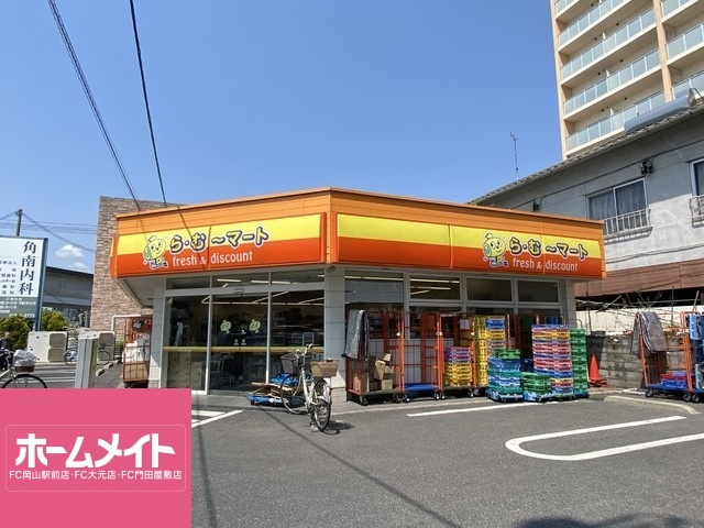カサ・エスペランサの周辺