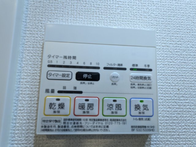 アジールコート東大井の設備