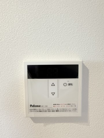 ベイルームルナ橋本の設備|同施工タイプ