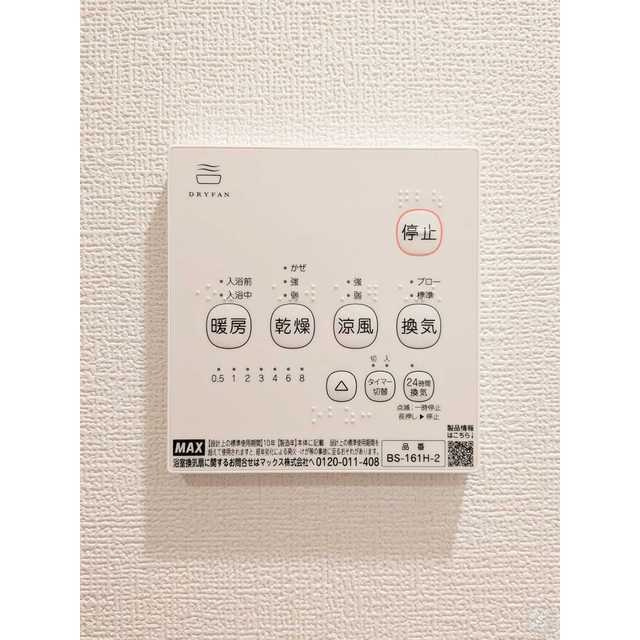 シャルマンパルヤベの内装
