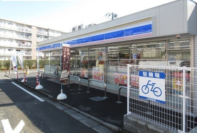レソールの周辺|ローソン　橋本５丁目店まで400m