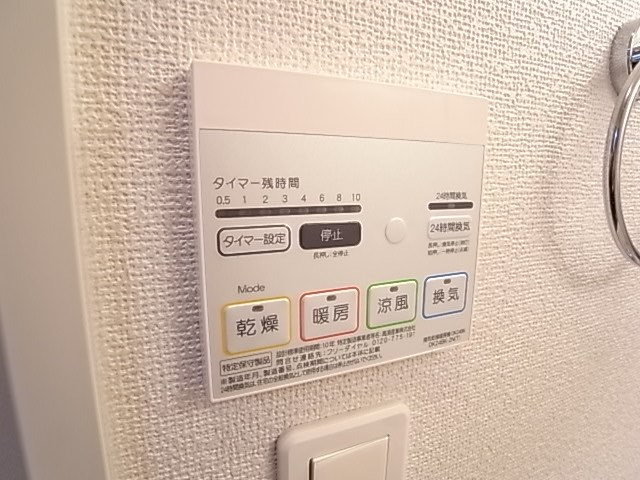 ハウスサフランの設備