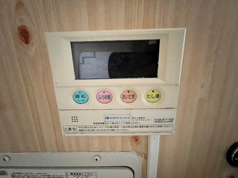 風見鶏第一フラワー館の設備