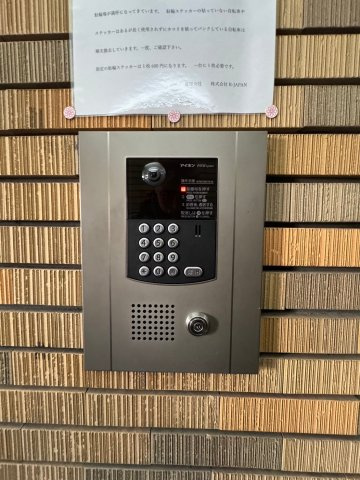 シティライフ九条のセキュリティ