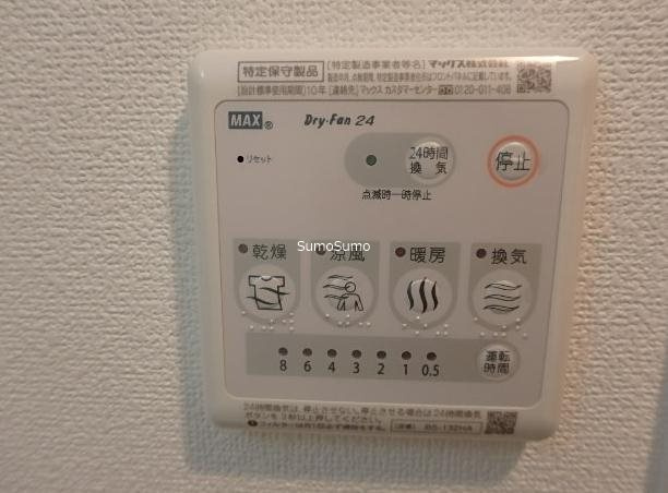 スワンズ谷町セントシティの浴室