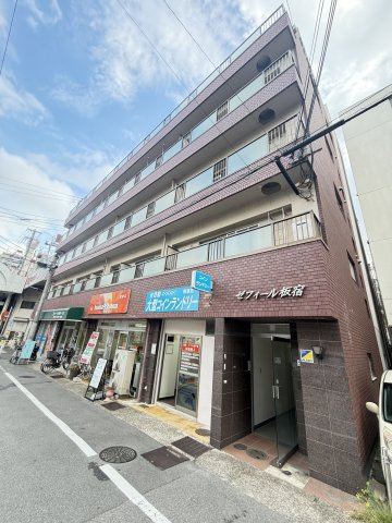 ゼフィール板宿